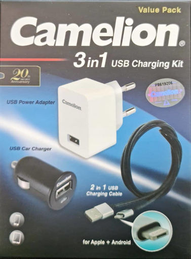 تصویر از Camelion Value Pack 3 in 1 USB Charging Kit